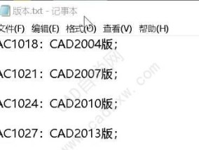 DWG格式文件的打开方式及应用（解析DWG格式文件的方法和工具）