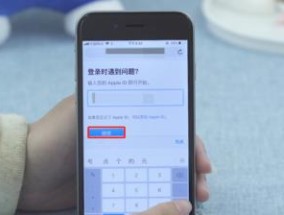 如何注册AppleID（简单步骤教你创建AppleID账号）