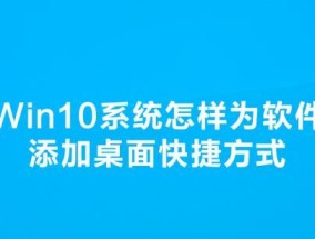 如何用Win10系统盘制作方法来安装操作系统（制作Win10系统盘并安装操作系统）