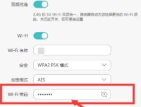 如何获取WiFi管理员密码（轻松解密WiFi密码的方法与技巧）