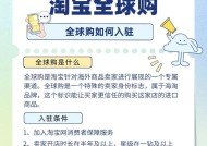 入驻淘宝需要的费用是多少？开店流程和费用明细是什么？