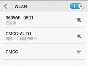 如何重新设置Wifi密码（简单易行的Wifi密码重置方法）