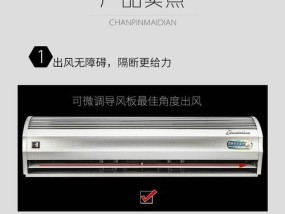 探究以西奥多风幕机故障原因及解决方法（解读以西奥多风幕机故障）