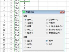 提高工作效率的快速批量复制粘贴技巧（简单实用的复制粘贴技巧）