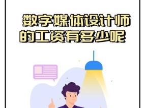 和hr谈薪资技巧？如何有效提升谈判成功率？