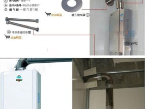 如何清洗热水器排气阀（简单易行的清洗方法）