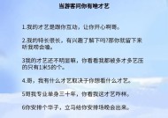 如何快速增加粉丝？掌握这些技巧轻松实现粉丝增长！