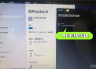 耳机插孔无声音电脑设置问题如何解决？