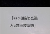 U盘装系统进不了PE桌面黑屏的解决方法（U盘装系统进PE桌面时遇到黑屏问题的解决方案）