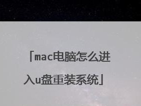 U盘装系统进不了PE桌面黑屏的解决方法（U盘装系统进PE桌面时遇到黑屏问题的解决方案）