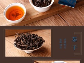 水仙茶与肉桂茶的对比研究（发现两者之间的不同特点和功效）