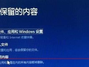 解决Win10系统开机蓝屏问题的有效方法（快速排查和修复导致Win10系统开机蓝屏的问题）