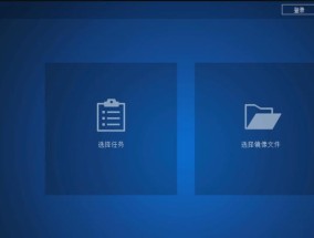 Win10一键还原备份（Win10系统备份与还原工具的使用方法及注意事项）