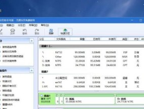 自己重装系统（Windows系统重装教程）