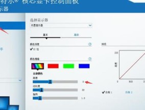 如何使用电脑屏幕亮度调节器轻松调整亮度（掌握关键诀窍）