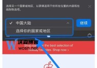 如何注册AppleID？遇到问题怎么办？