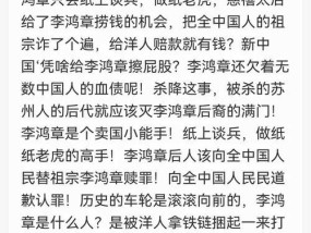 近代中国落后的根源是什么？探讨历史因素与社会变革？