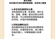 哪些食物对眼睛视力有好处？如何通过饮食改善视力？