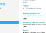 电脑无法进入安全模式的解决方法（快速排除电脑无法进入安全模式的常见问题）