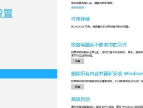 电脑无法进入安全模式的解决方法（快速排除电脑无法进入安全模式的常见问题）