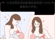 哺乳期不能做的事情有哪些？如何避免影响宝宝健康？