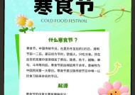 寒衣节的习俗和起源是什么？如何庆祝这个传统节日？