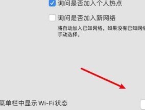 电脑无法打开网页的原因及解决方法（分析电脑无法打开网页的常见原因和有效解决办法）