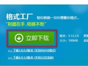 全面评析qlv转mp4格式转换器，帮你找到最好的选择（从功能、操作、速度等方面综合比较）