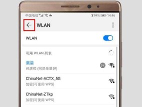 让台式电脑连接WiFi的步骤（简单易行的操作指南）