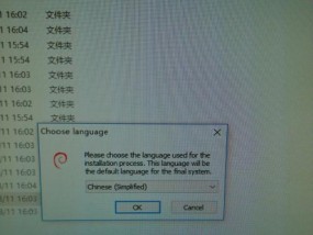 黑屏问题困扰，Win7非正版用户有福了（Win7黑屏问题永久解决办法揭秘）