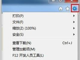 Win7电脑百度打不开网页怎么办（解决Win7电脑百度无法访问的问题）