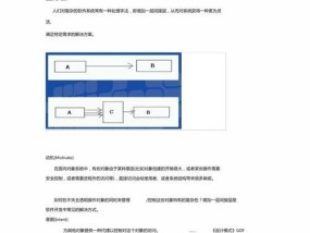 新手做代理有哪些模式？如何选择适合自己的代理模式？