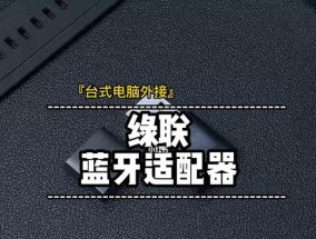 为什么台式电脑无法启动（探寻台式电脑无法启动的可能原因和解决方案）