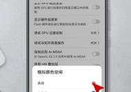 解决0xc000021a终止代码的有效方法（终止代码0xc000021a的原因和解决方案）