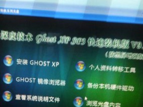 Win7安装声卡驱动操作指南（一步步教你在Win7系统上安装声卡驱动）