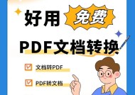 图片转PDF怎么操作？详细步骤是什么？