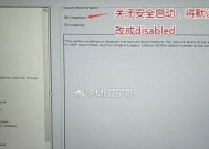 使用UEFI安装Windows10系统的详细过程（让您轻松了解如何使用UEFI模式安装最新的Windows10系统）