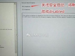 使用UEFI安装Windows10系统的详细过程（让您轻松了解如何使用UEFI模式安装最新的Windows10系统）