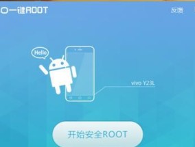 手机Root权限获取指南（以手机怎么获取root权限）