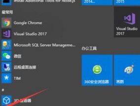 Win10系统配置要求高吗（探究Win10系统所需配置和性能表现之间的关系）