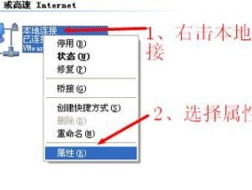 无线路由器静态IP设置方法（详解无线路由器如何设置静态IP）