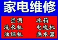 解决西门子冰箱漏氟故障的有效方法（原因分析及维修技巧全面解析）