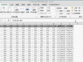 Excel表格使用技巧大全图解（学会使用Excel表格）