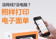 打印机通用分页器：改善文件打印效率的利器