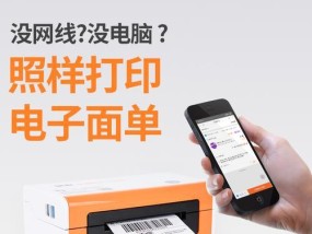 打印机通用分页器：改善文件打印效率的利器