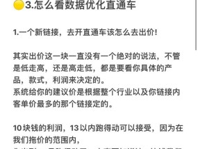 零基础开网店教程？如何选择合适的电商平台？