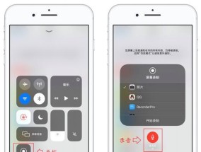 苹果手机电话录音指南（以iPhone手机为工具）