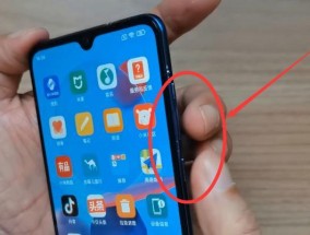 小米手机截图的方法与技巧（掌握小米手机截图技巧）