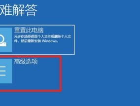 解决错误代码0xc0000001的方法及原因分析（探讨错误代码0xc0000001的常见原因和解决方案）