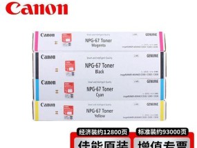 如何安装Canon打印机驱动程序（一步步教你安装Canon打印机驱动程序）